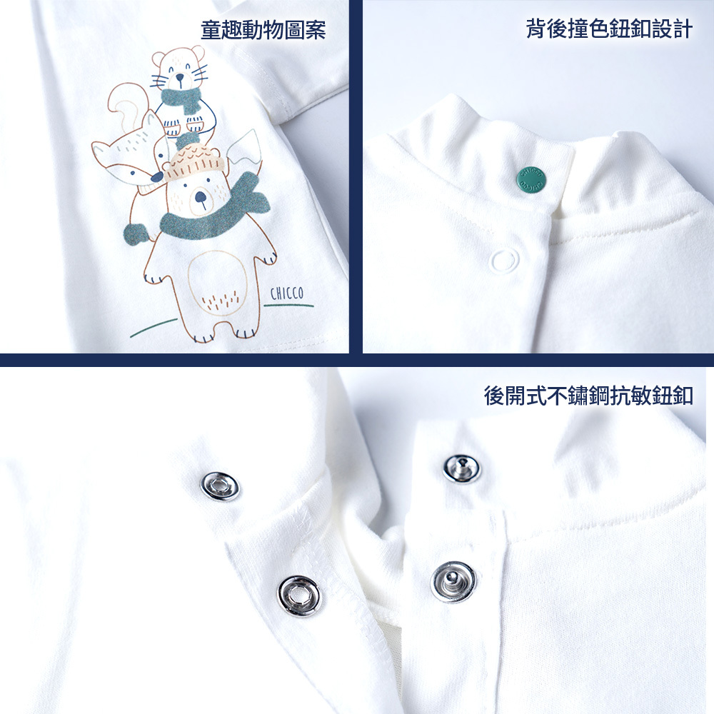 森林動物-印圖高領長袖上衣