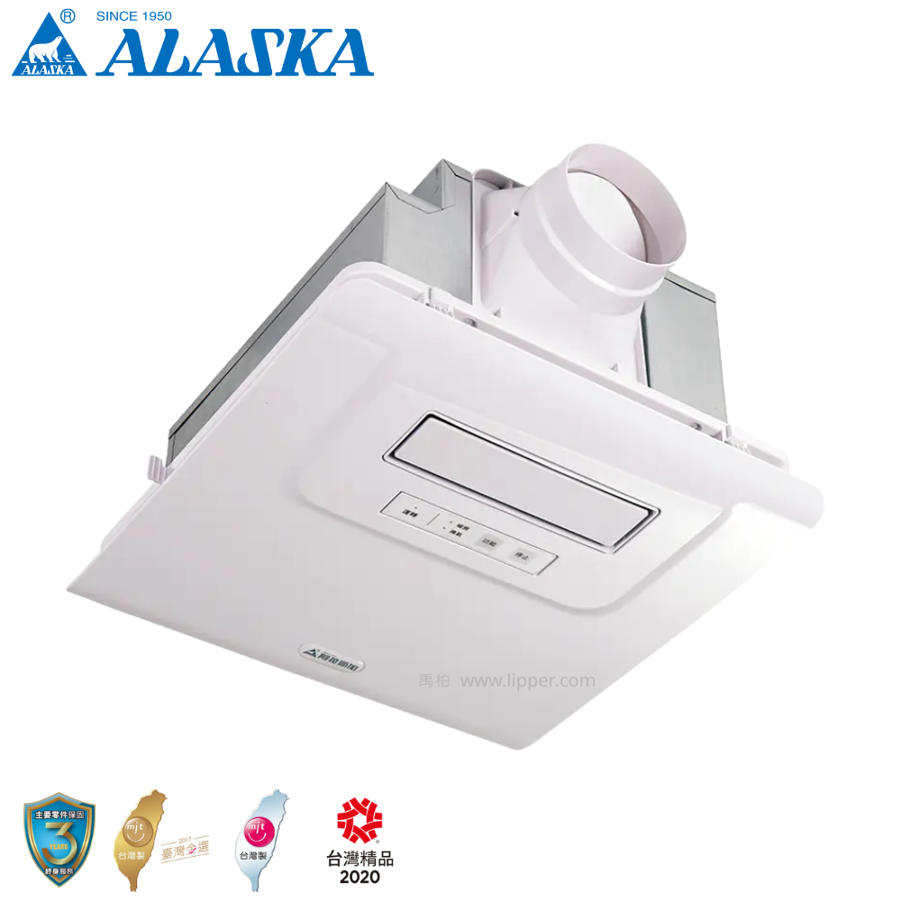 阿拉斯加(ALASKA)浴室暖風乾燥機(遙控型) 300SRP