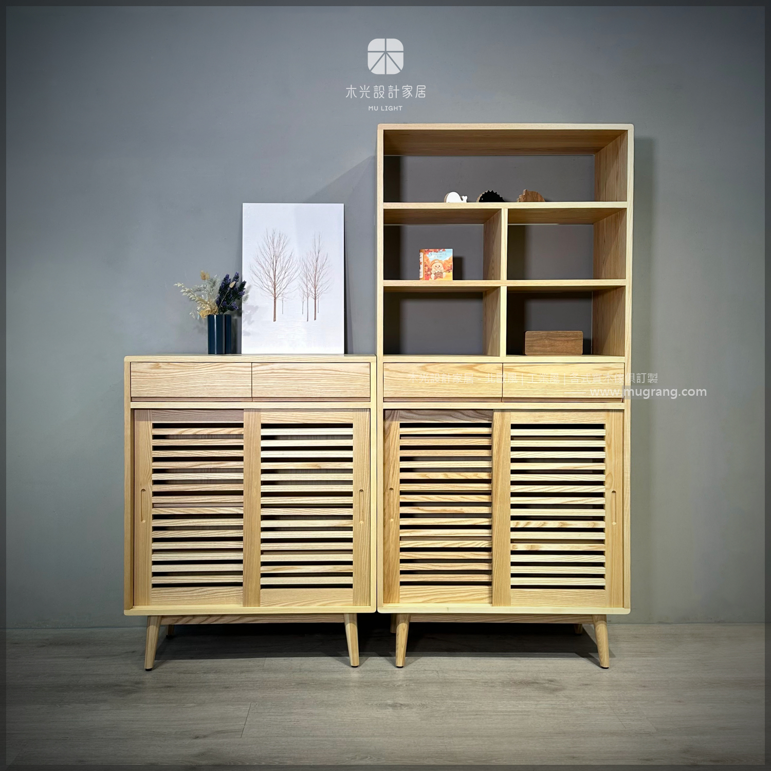 Ash北歐梣木格欄透氣置物鞋櫃|可訂製