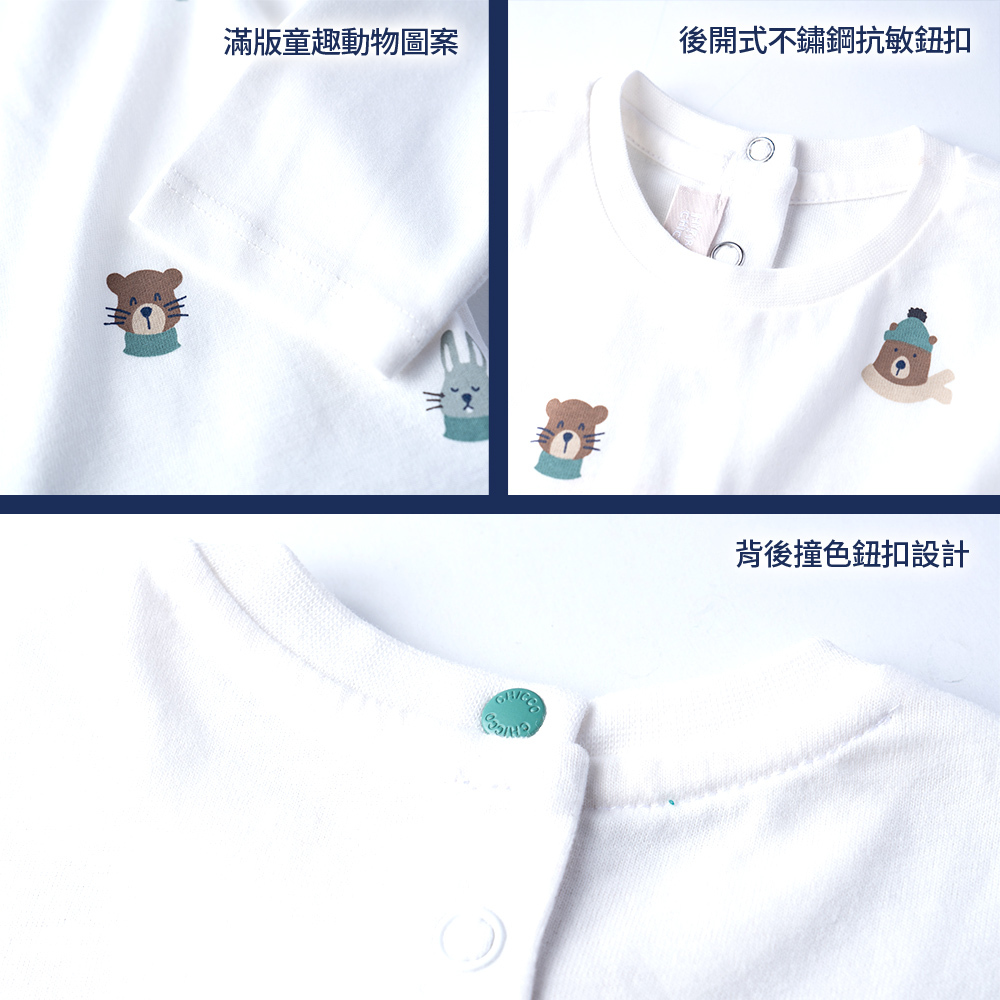 森林動物-滿版印圖長袖上衣