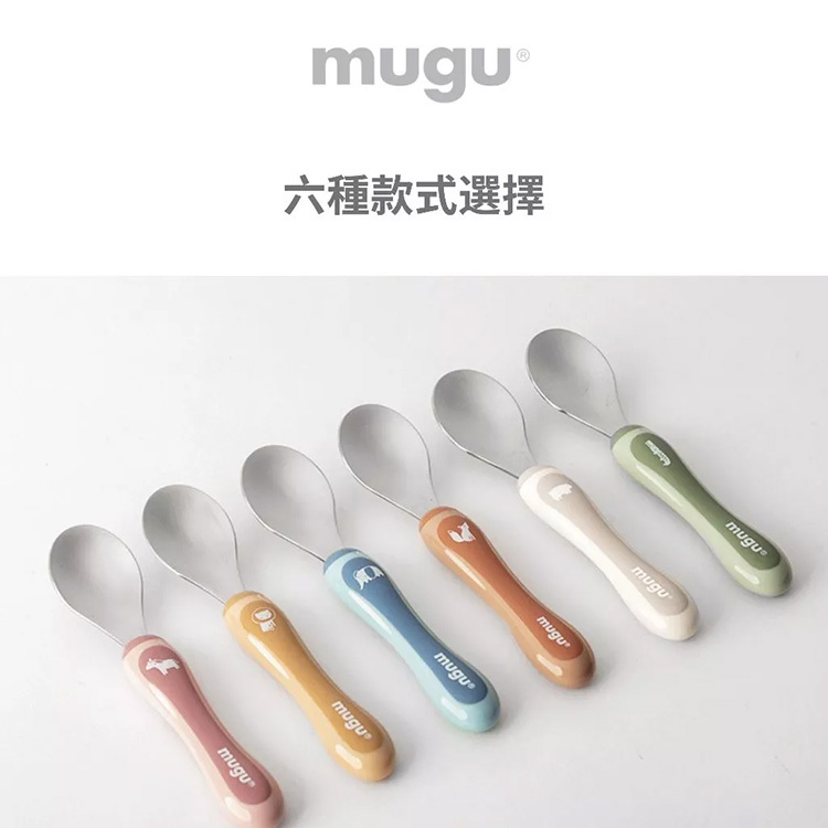 mugu 不鏽鋼兒童湯叉組 (多款可選)