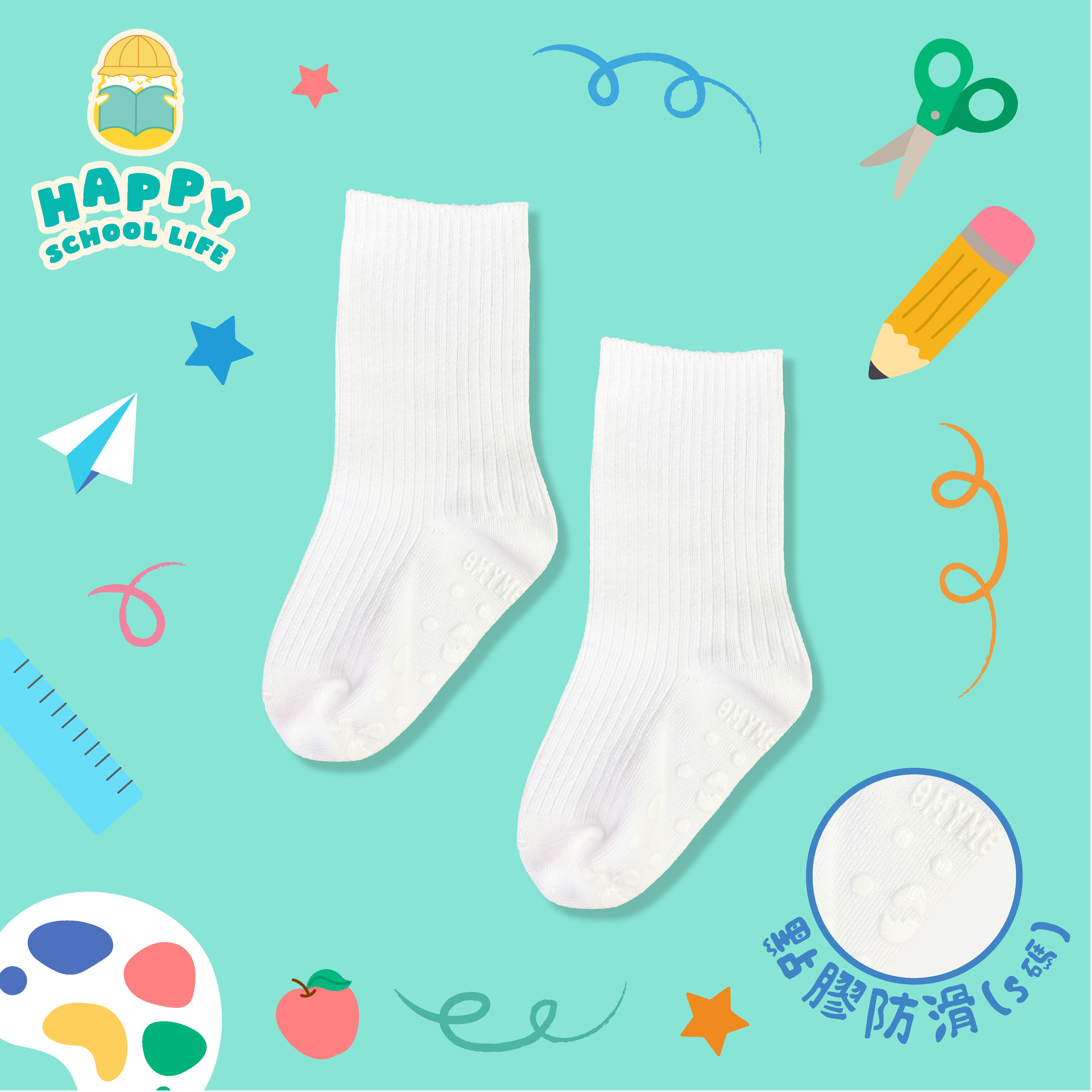 Happy School Life 白色返學襪