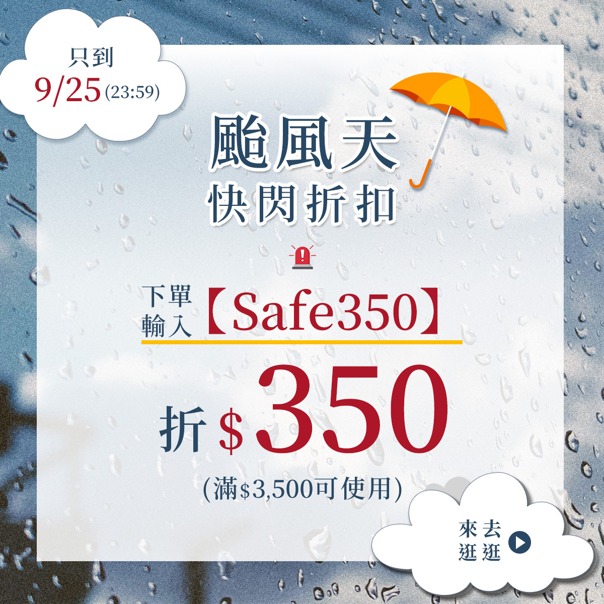 廣告圖片
