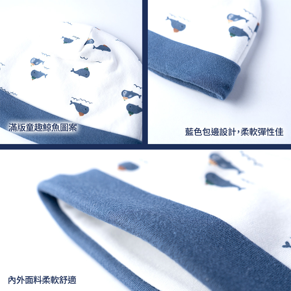 海洋鯨魚-滿版反折嬰兒帽