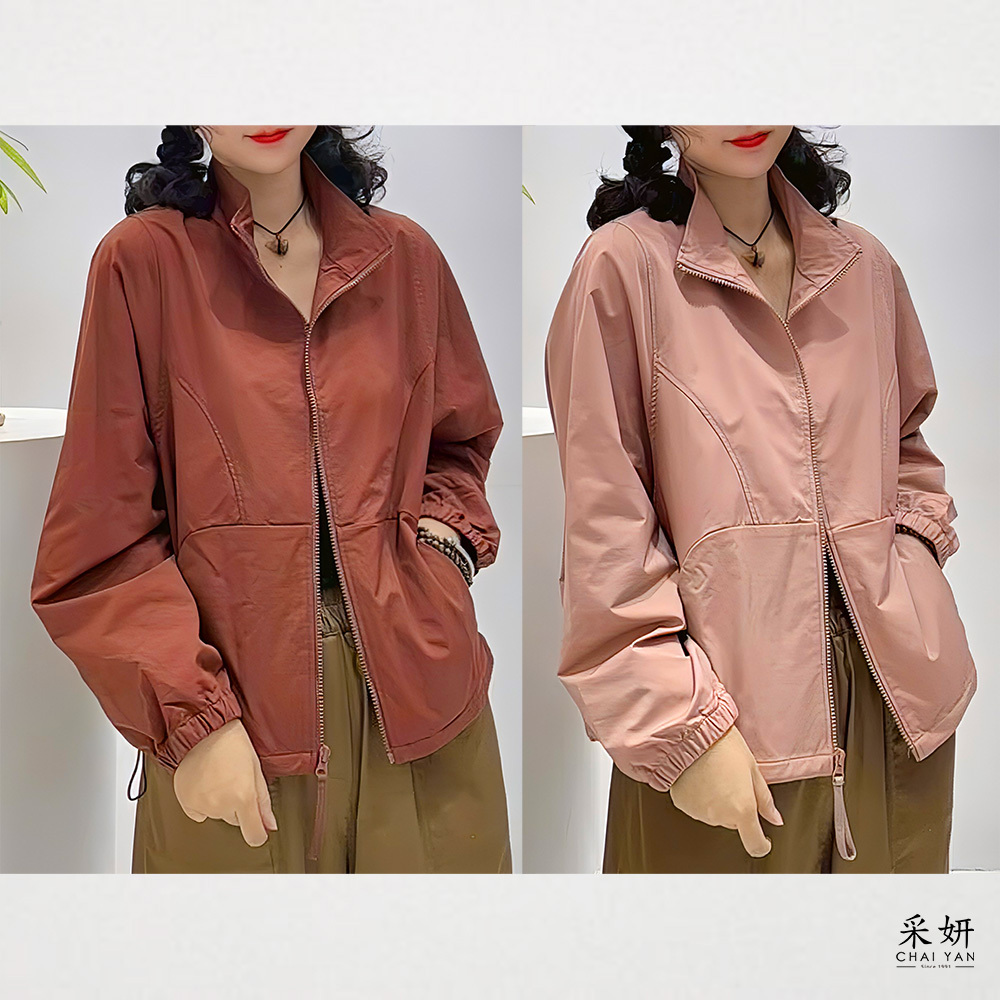 素色抽繩下擺微擋風拉鍊夾克外套