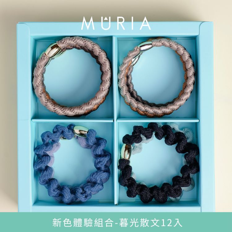 MÛRIA  新色體驗組合  暮光散文｜12入