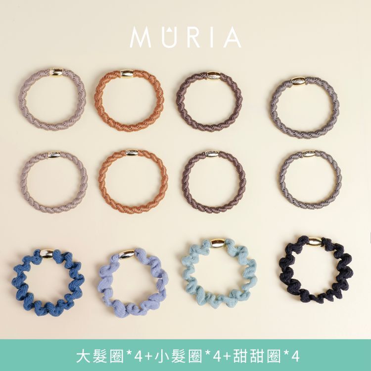 MÛRIA  新色體驗組合  暮光散文｜12入