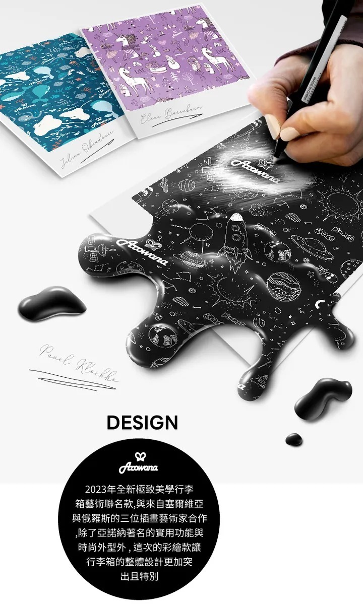 【Arowana 亞諾納】極致美學彩繪款避震輪 防爆拉鍊行李箱 (多色任選)