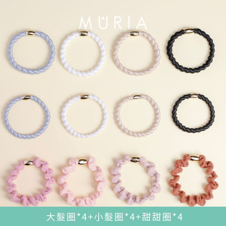 MÛRIA  新色體驗組合  經典樂章｜12入