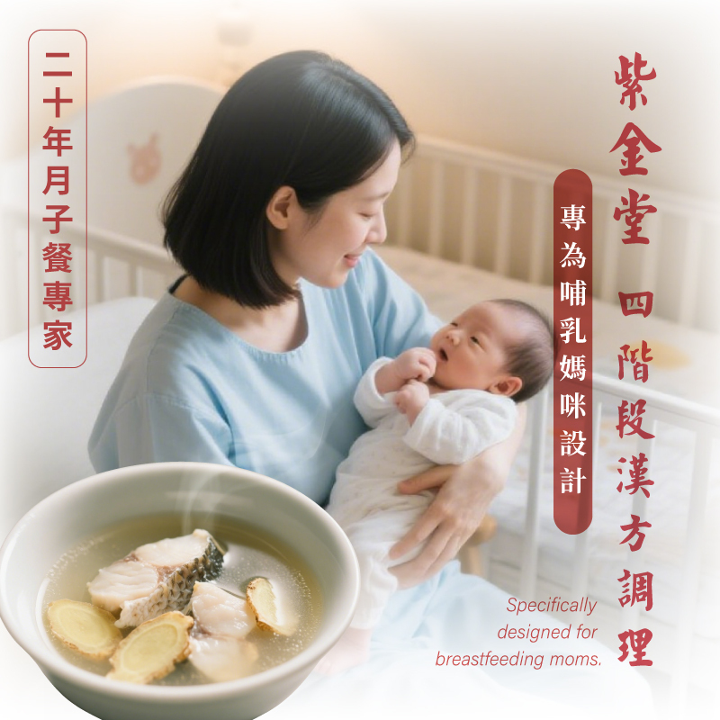 月子哺乳61件組