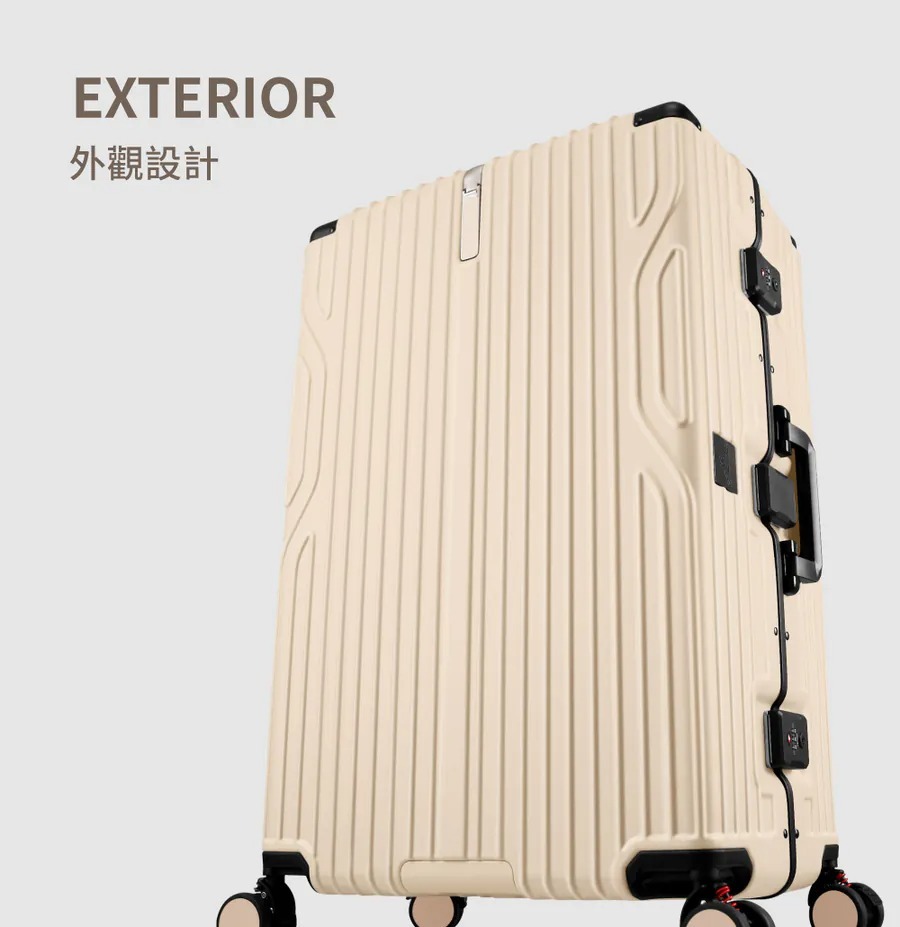 【Arowana 亞諾納】極致美學煞車避震輪鋁框行李箱/旅行箱