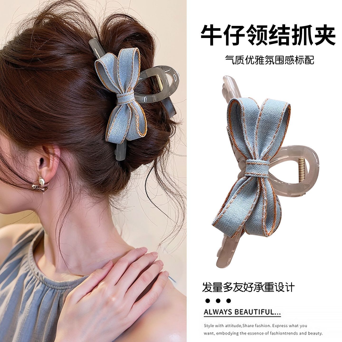 Blue Denim Bow Hair Claw