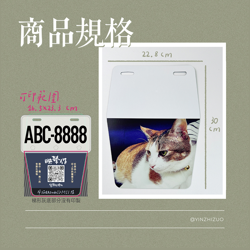 客製化 客製化機車擋泥板 塑膠擋泥板 擋泥板女神 行銷廣告 不要看我看路 生日禮物 擋泥板 情人節禮物 企業廣告