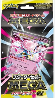 POKEMON STARTER SET MEGA DIANCIE