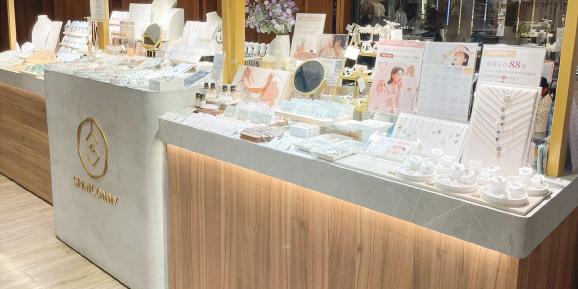 SPANCONNY門市 - 台北 | 誠品生活南西