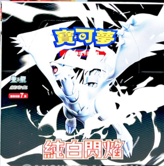 POKEMON CHINESE SV11W BOOSTER BOX