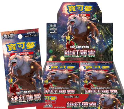 POKEMON CHHINESE SV5A F BOOSTER BOX