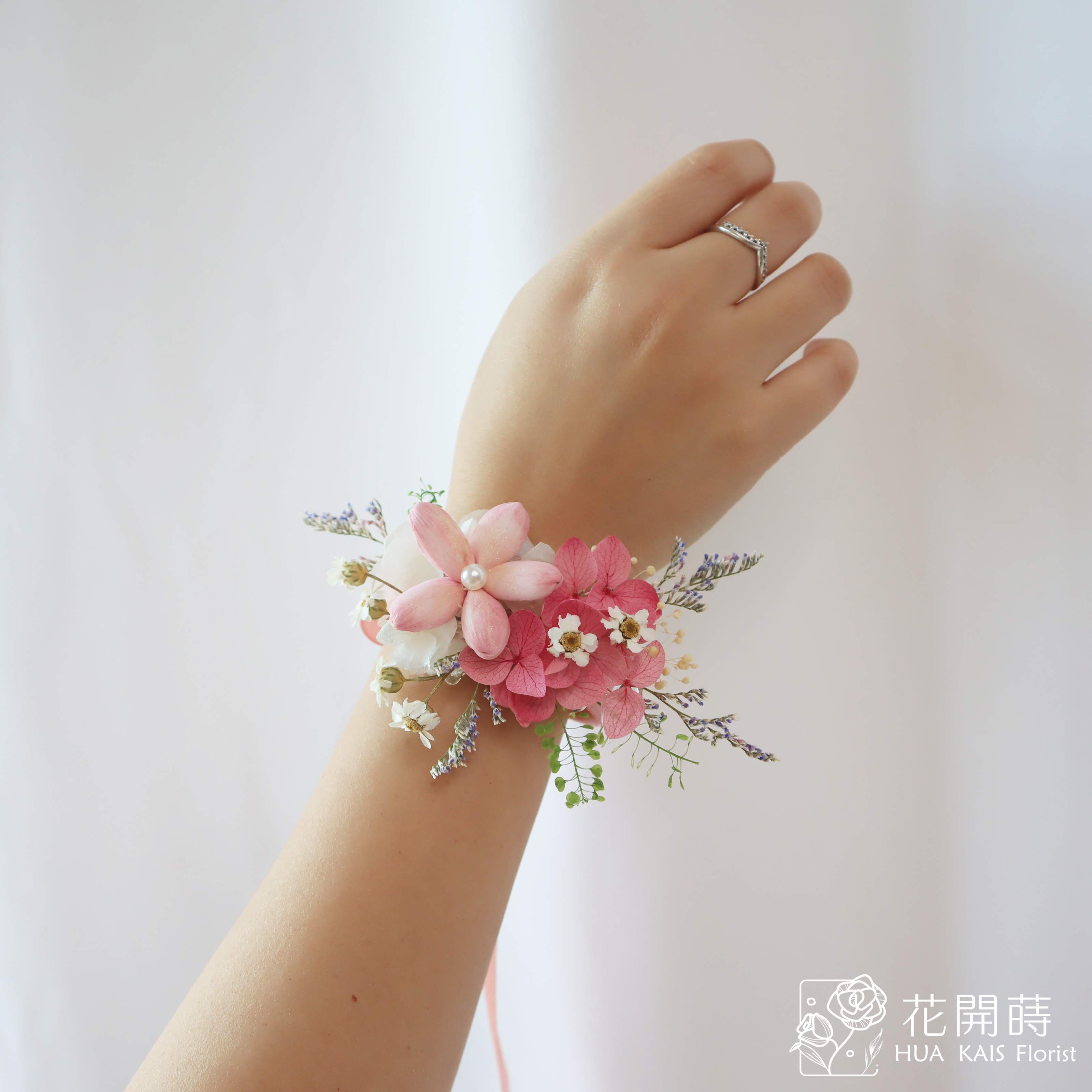 新娘手腕花|乾燥手腕花|粉珍珠|活動手腕花|婚禮周邊