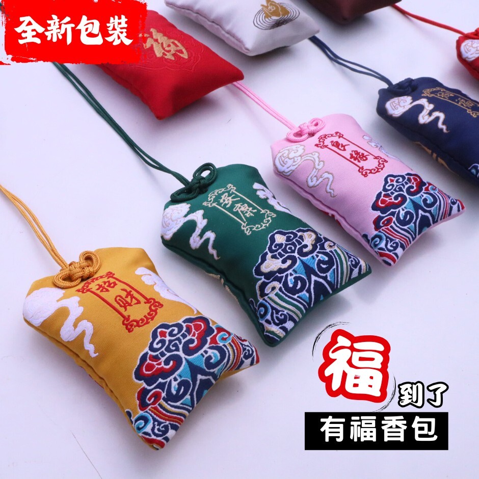 【全新包裝】福到了 有福香包 - 清新森林平靜之感