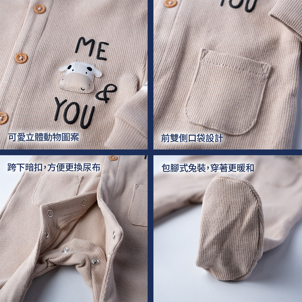 拿鐵小乳牛-彈性抽針前開兔裝