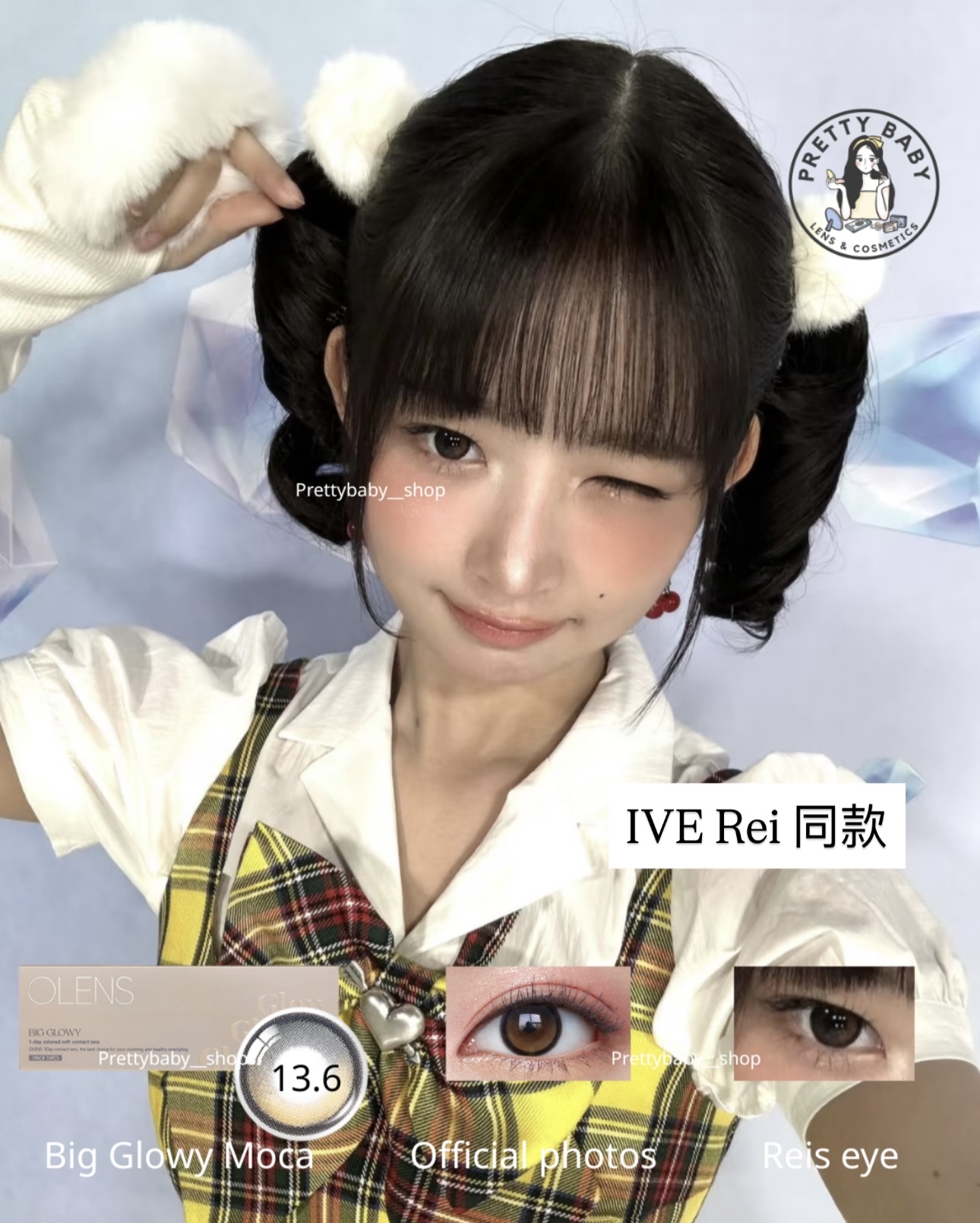 [透明盒散裝]大直徑 OLENS Big Glowy 1 Day Mocha Brown 琉璃摩卡棕｜日拋彩妝隱形眼鏡｜每盒10片