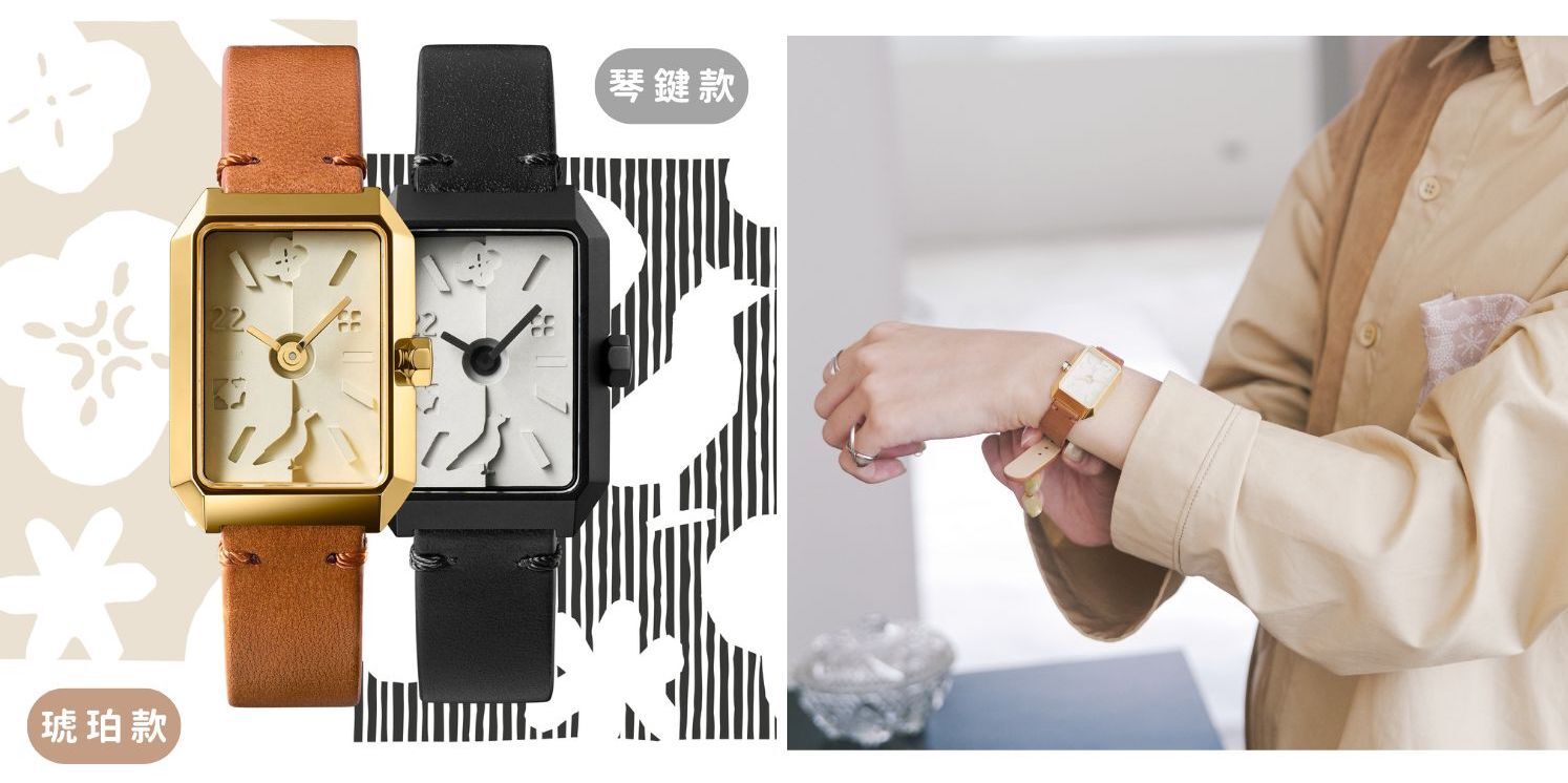文青手錶
