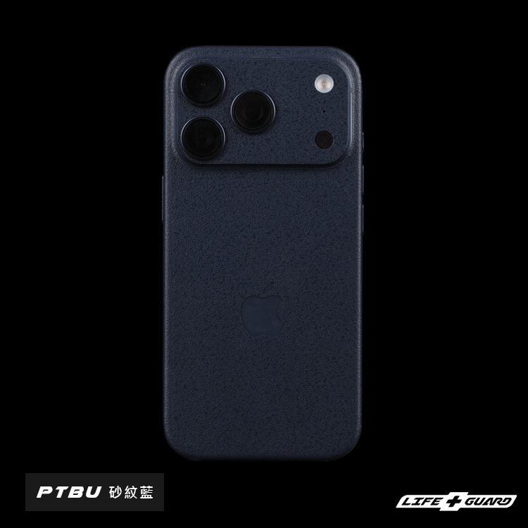 iPhone 17 Pro max Phone Skin