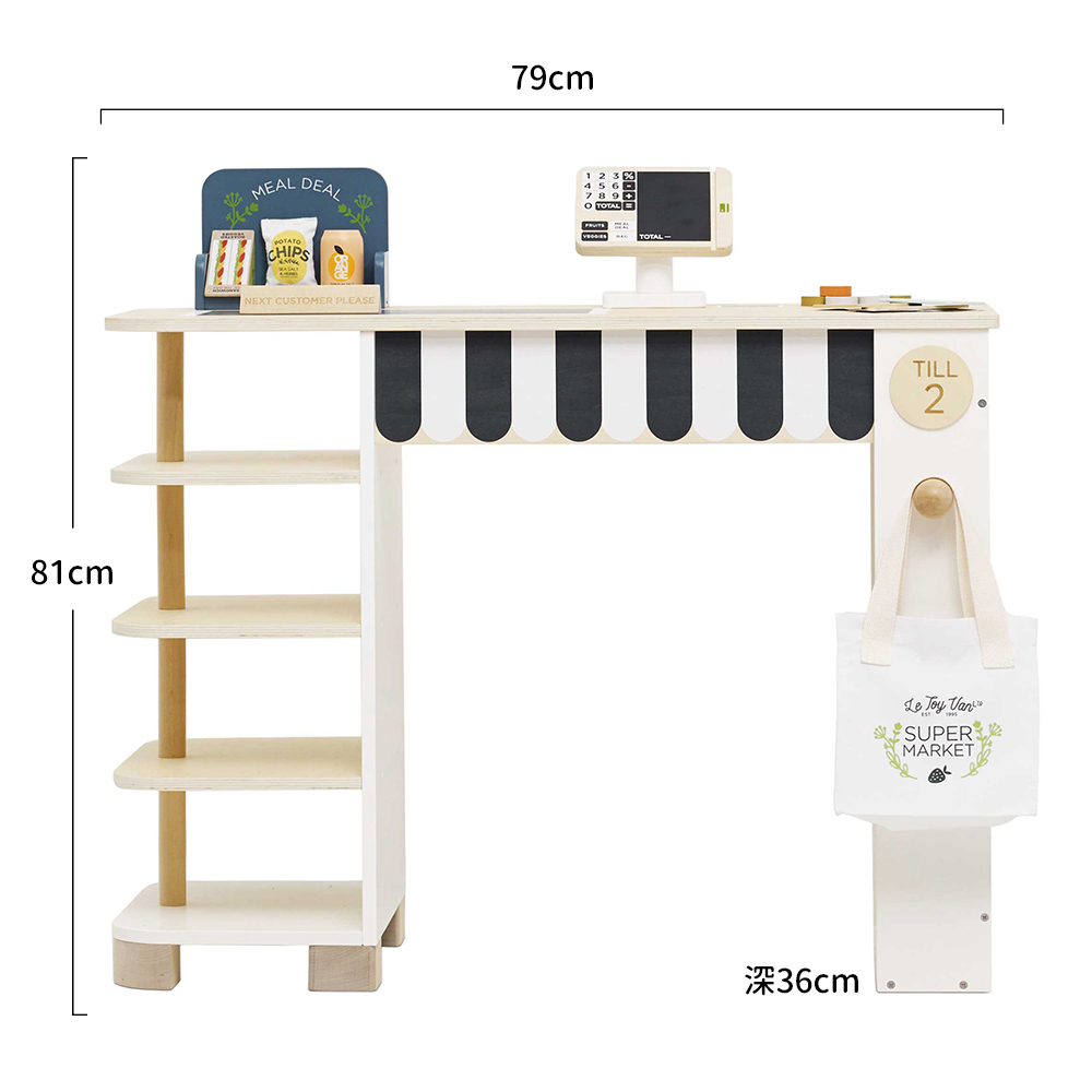 Le Toy Van 角色扮演 - 終極超市結帳豪華櫃台大型玩具組