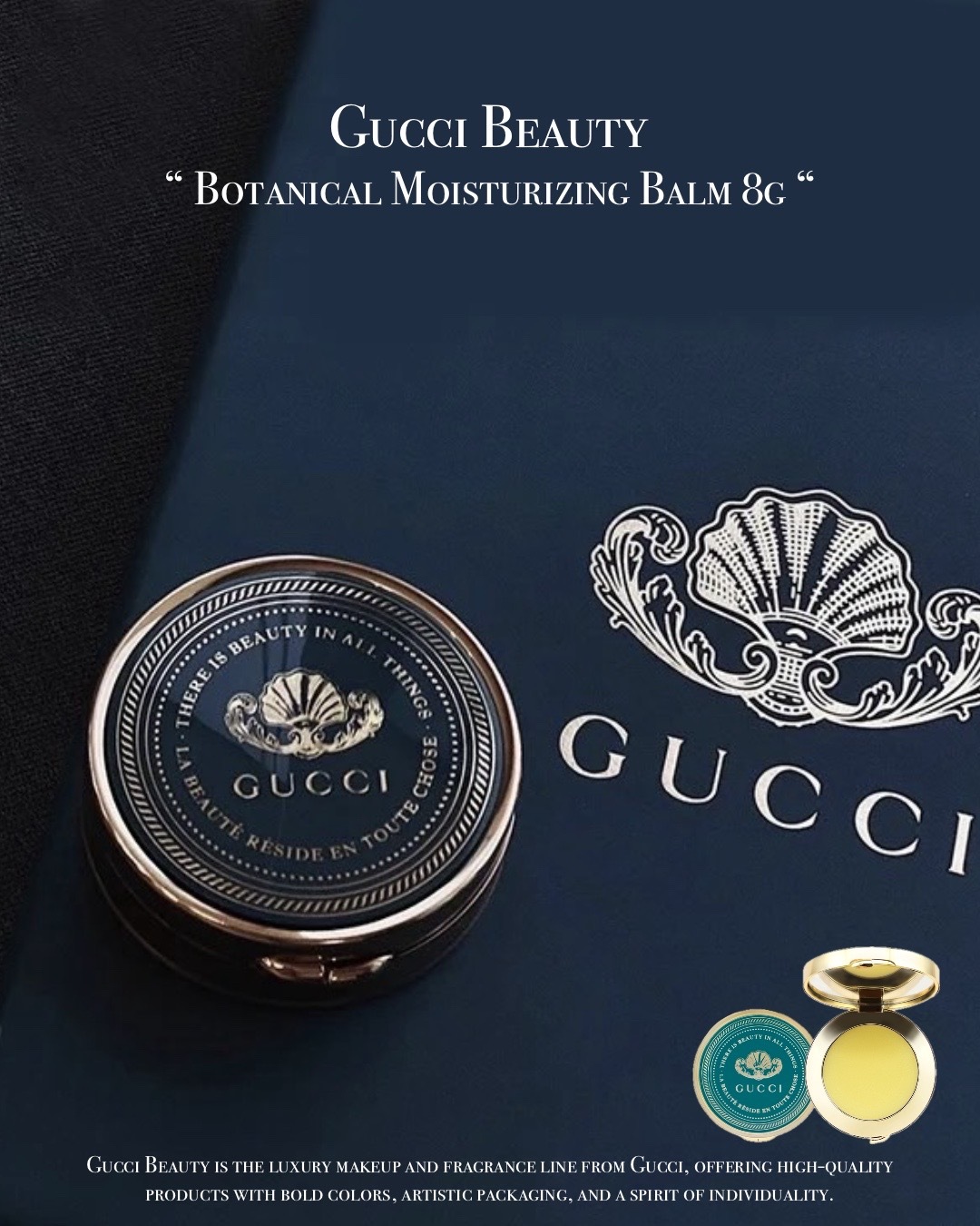 #現貨 Gucci Beauty 植粹潤護膏 8g