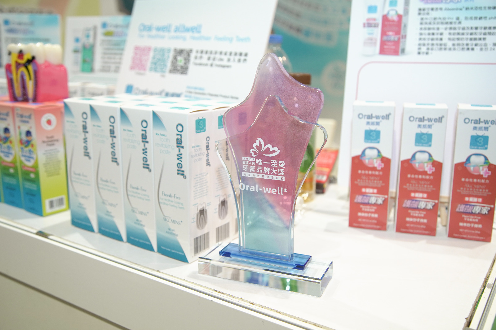 Oral-well 抗敏美白牙膏 115g Oral well