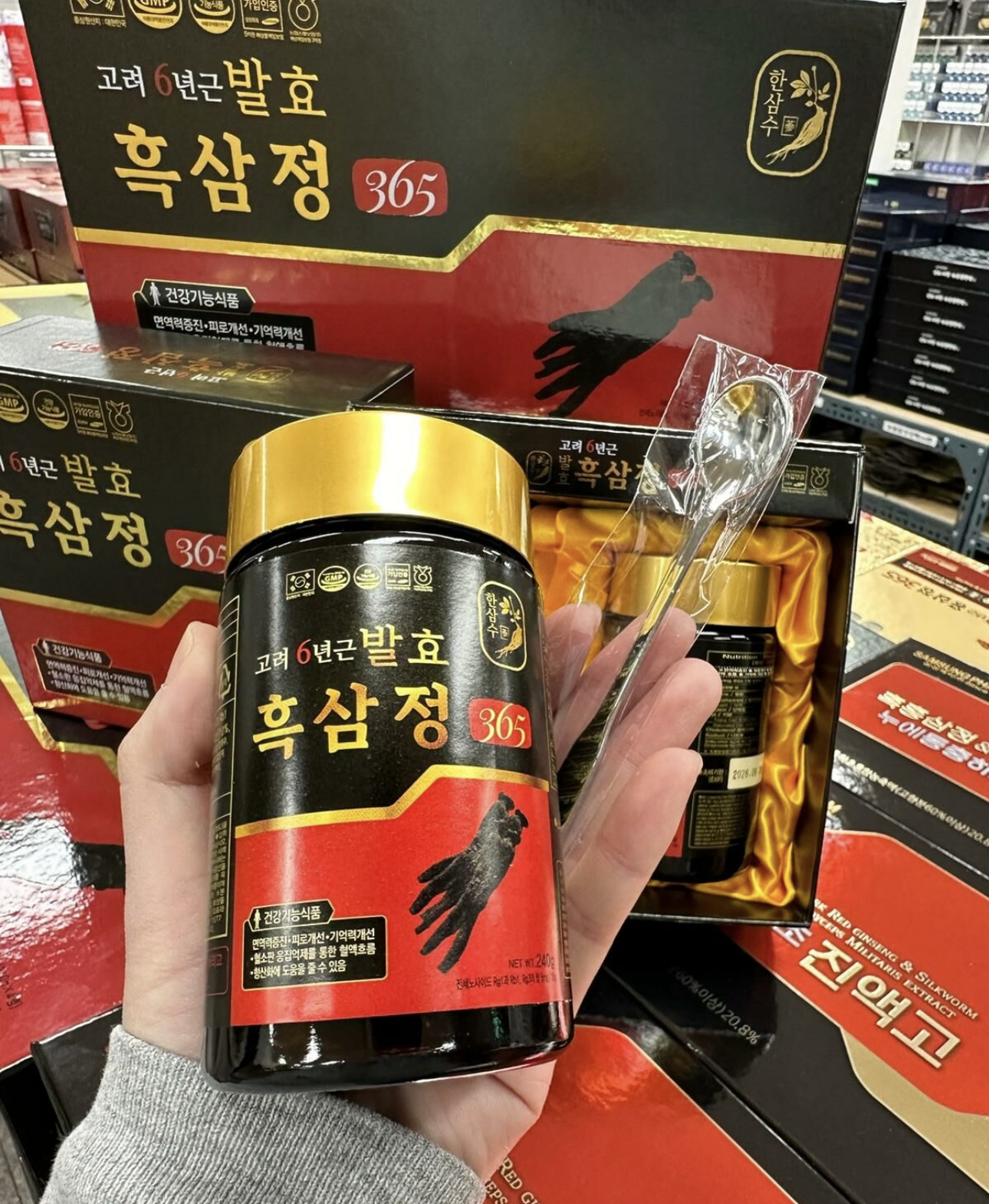 【現貨】G0924888 韓國高麗參6年發酵黑參精華