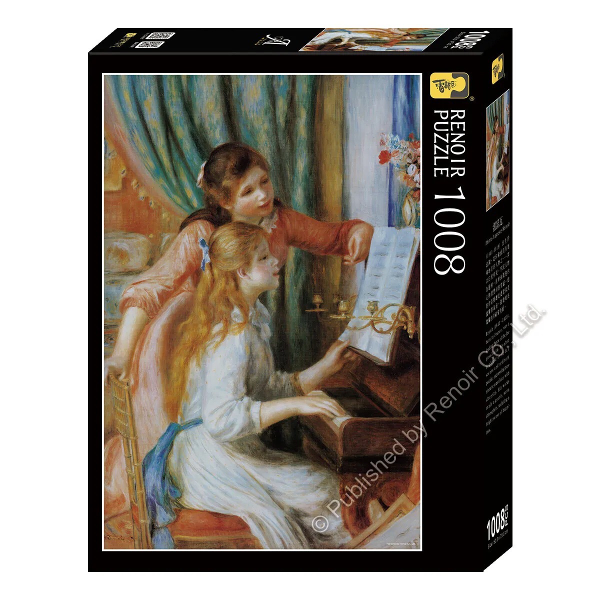 【雷諾瓦拼圖】鋼琴前的少女/雷諾瓦