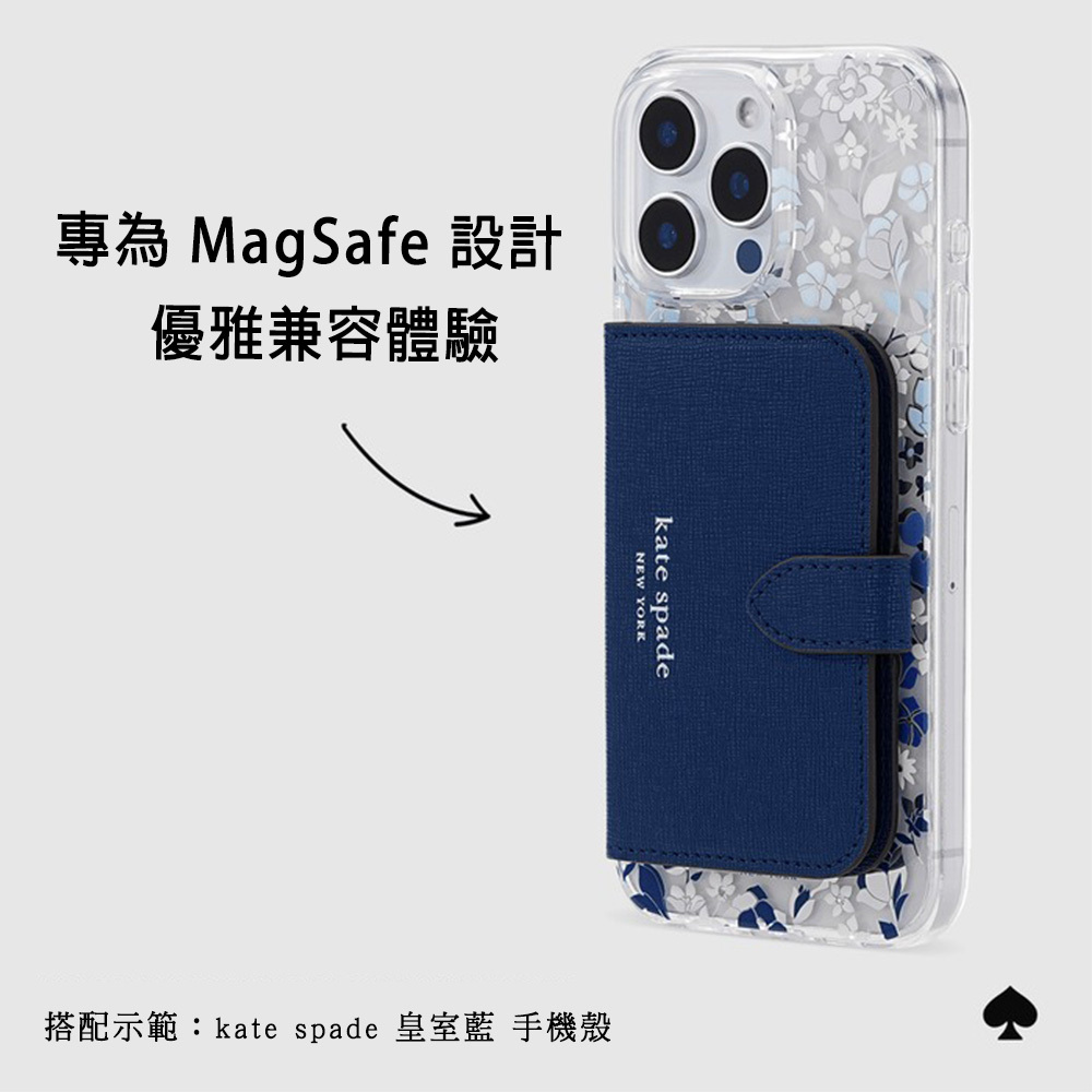 【kate spade】MagSafe 磁吸迷你掀蓋包 海軍藍