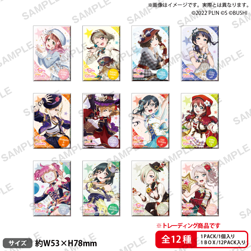 「ACG.GO」「預訂」Love Live! 學園偶像祭 ALL STARS 全息胸章盒 2025 秋季版