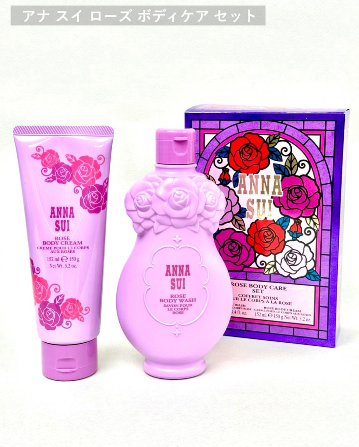[限定] ANNA SUI Rose Body Care Set 玫瑰身體潤膚保養套裝