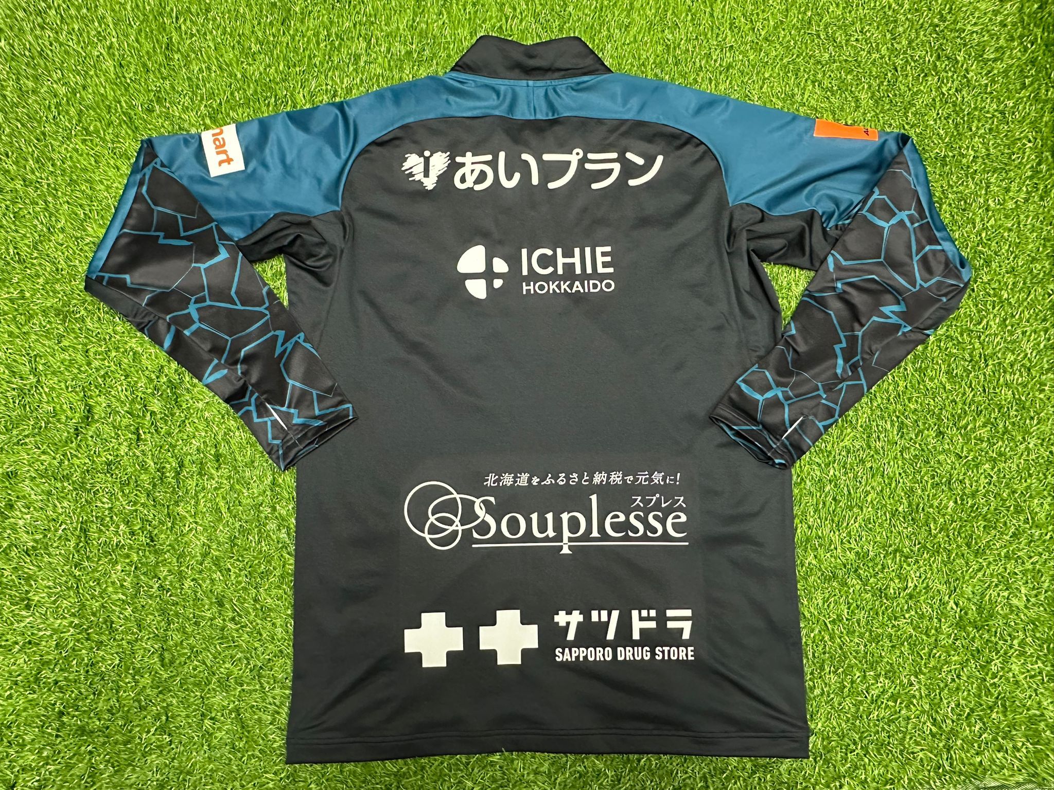 2025 北海道札幌岡薩多 訓練用外套