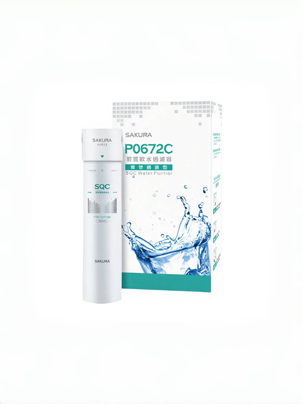 【SAKURA櫻花】前置軟水過濾器(單管過濾型)|P-0672C