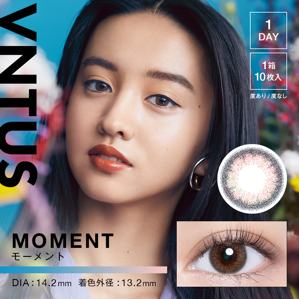 Vntus Moment | 日拋 | 10片