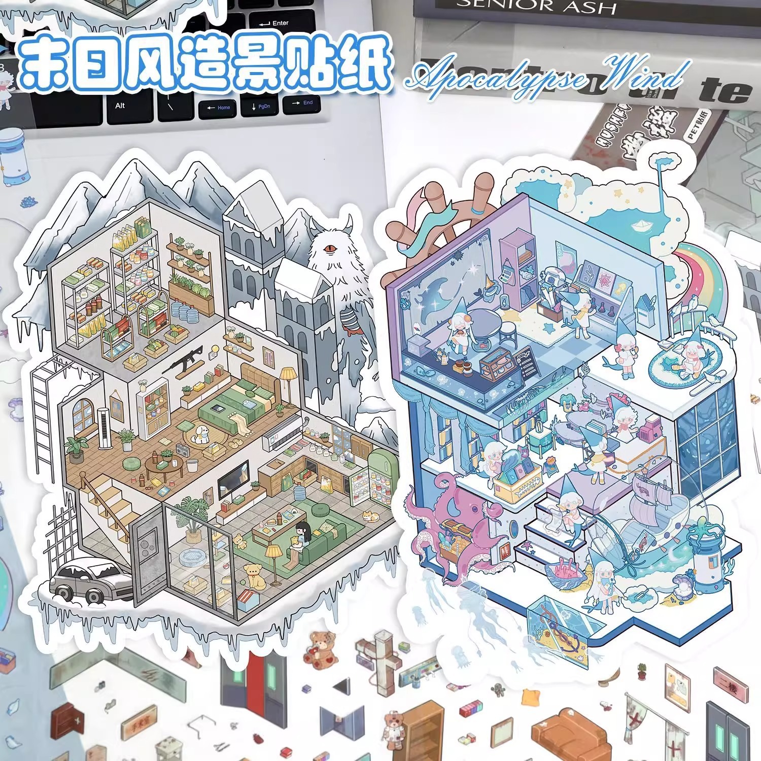 Yilan Post-Apocalyptic Horror Series Scene Sticker