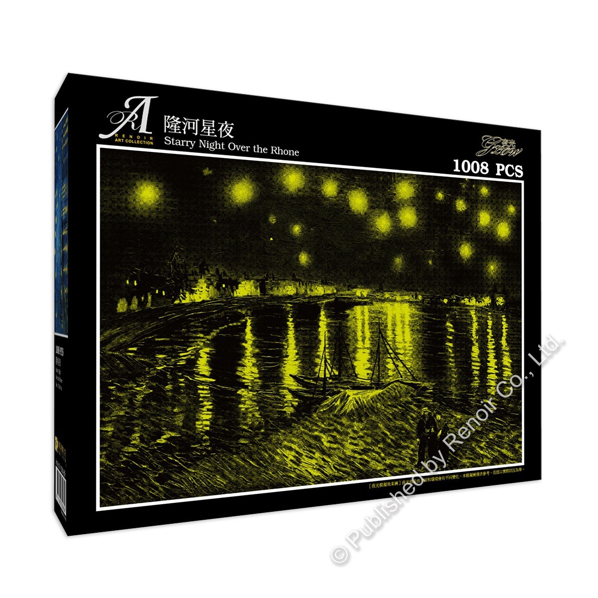 【雷諾瓦拼圖】隆河星夜/梵谷/夜光 II