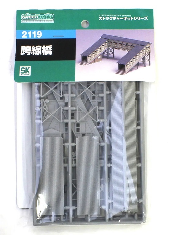 Greenmax 2119 N規 跨線橋