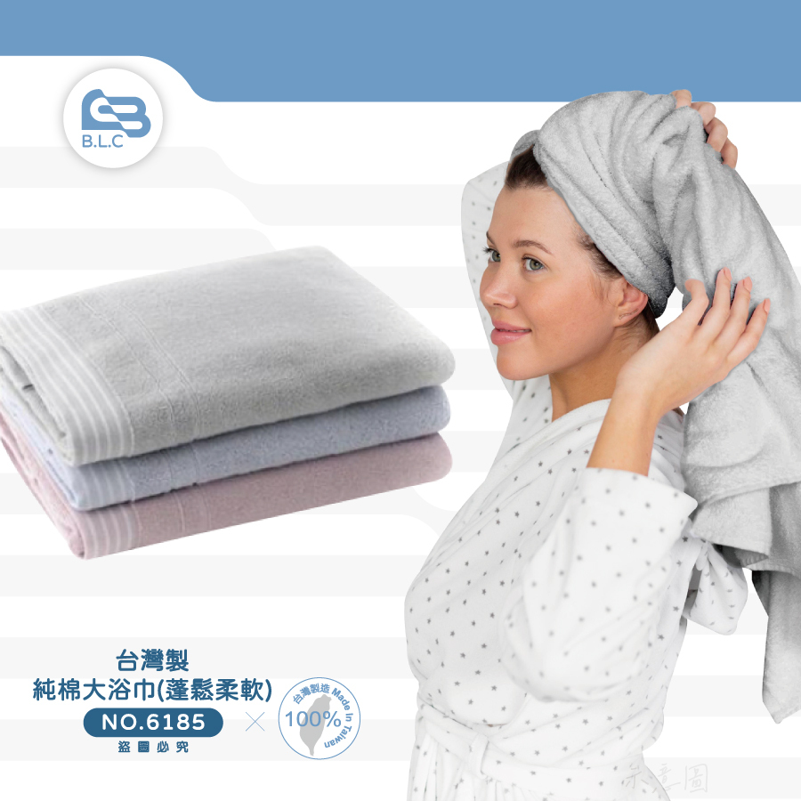 台灣製100%純棉厚鍛素色浴巾6185