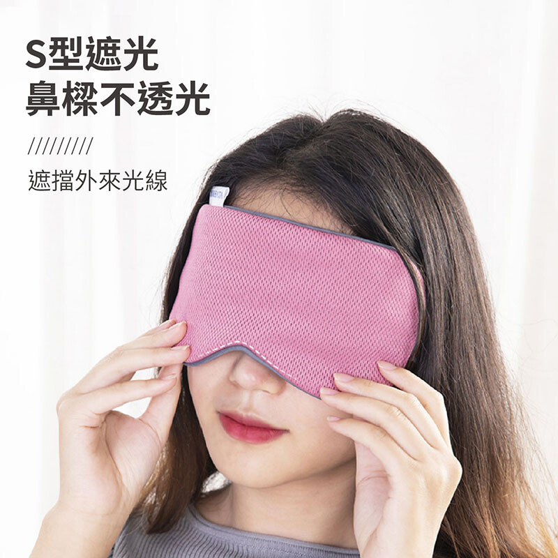 遮光睡眠眼罩【JJ0514】