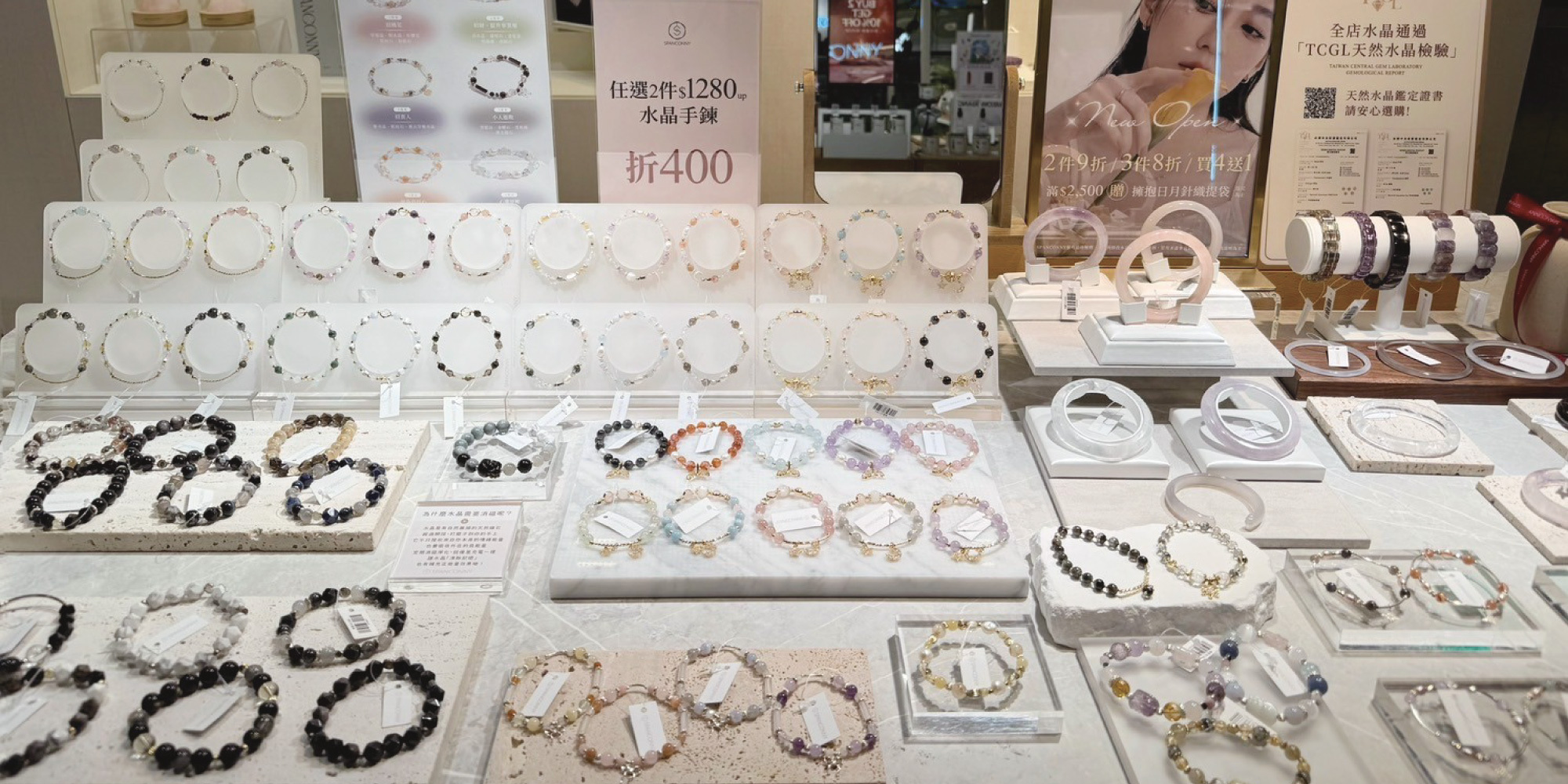 SPANCONNY門市 - 台北 | 京站時尚廣場