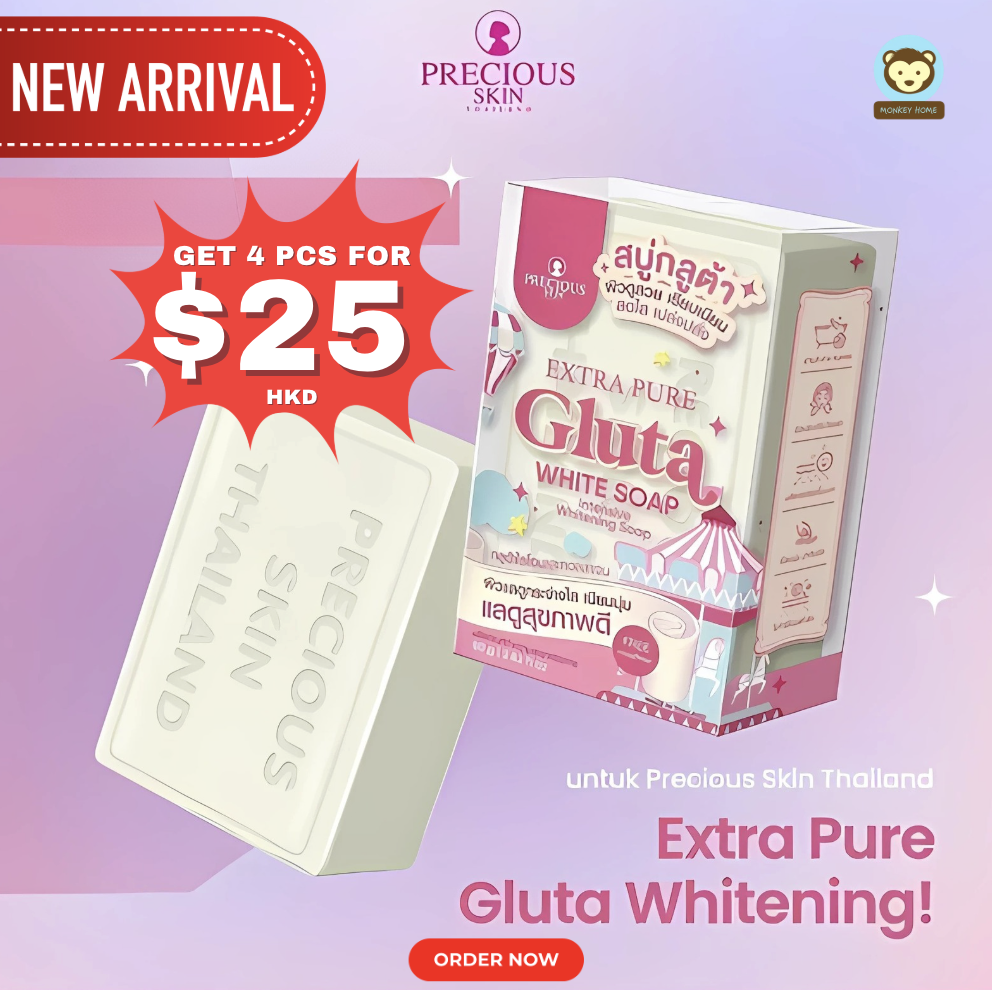 Extra Pure Gluta White Soap (2pcs for $15)
