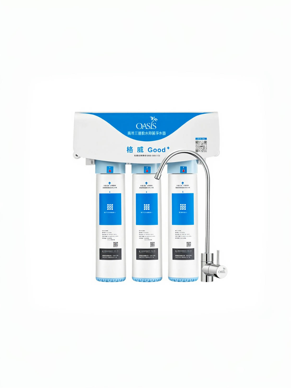 【美國OASIS】高效三道軟水抑菌淨水器｜GW-CS33