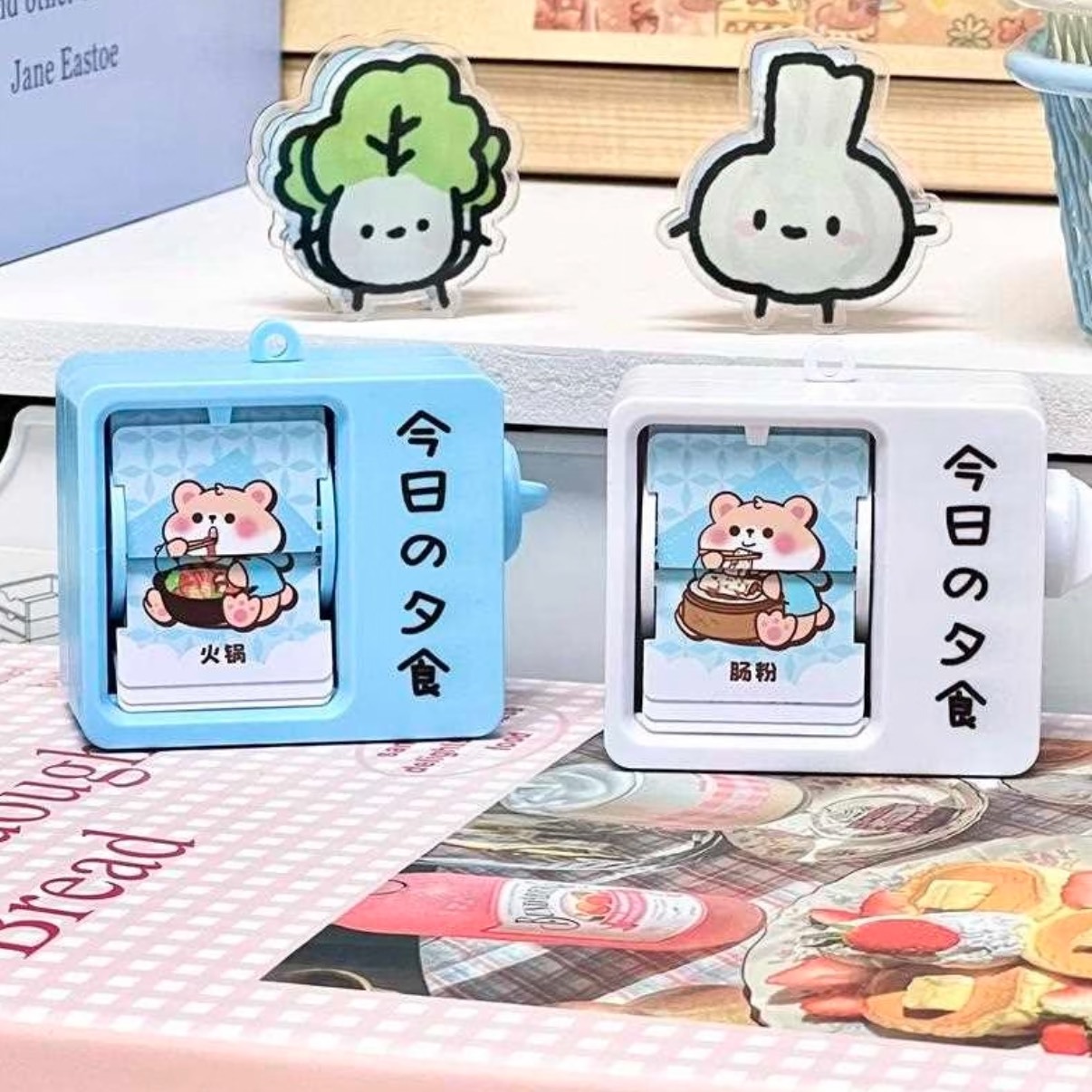 今天吃什麼？選擇困難症 神器