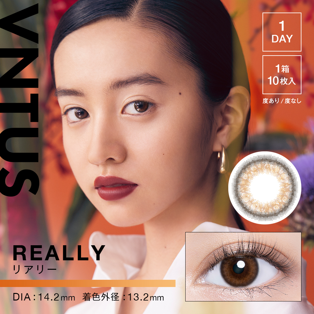 Vntus Really | 日拋 | 10片