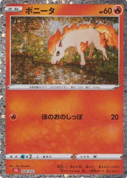 POKEMON JAPANESE CLL 004/032