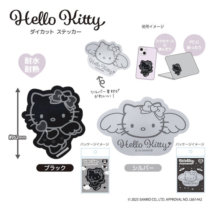日本 Sanrio Hello Kitty 銀黑天使造型 貼紙